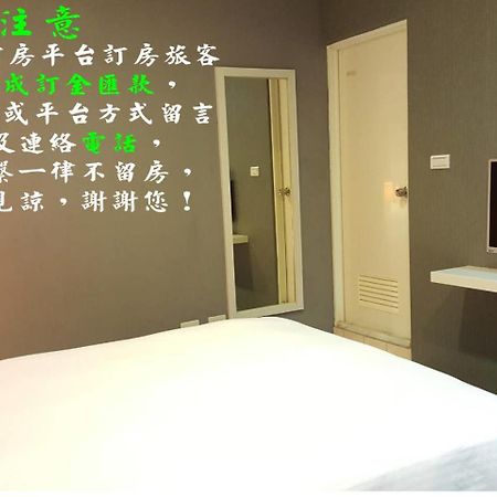 Hao Yang I Apartment Yuli Exterior photo